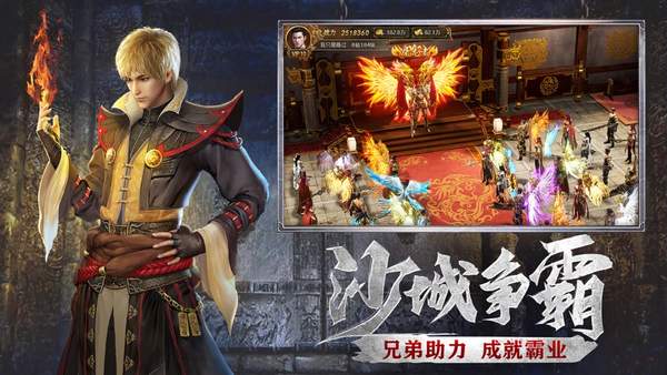 传 奇 世 界 单 机 版