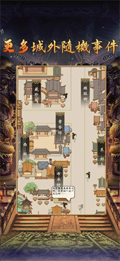 皇帝模拟器