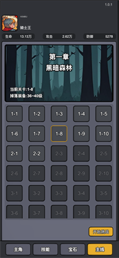 大剑仙