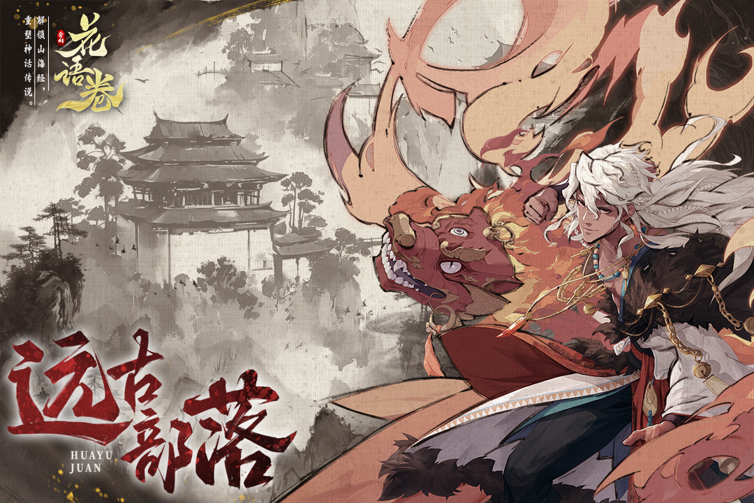 花语