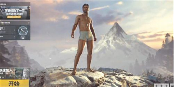 绝地求生轻量版体验服下载