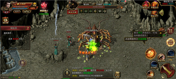 血战龙城无限切割