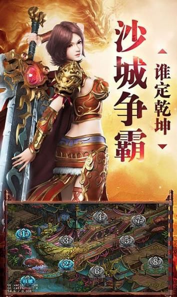 仙灵大陆 仙灵大陆
