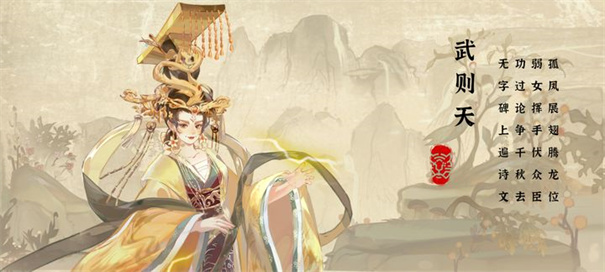 华夏绘世录正版安卓