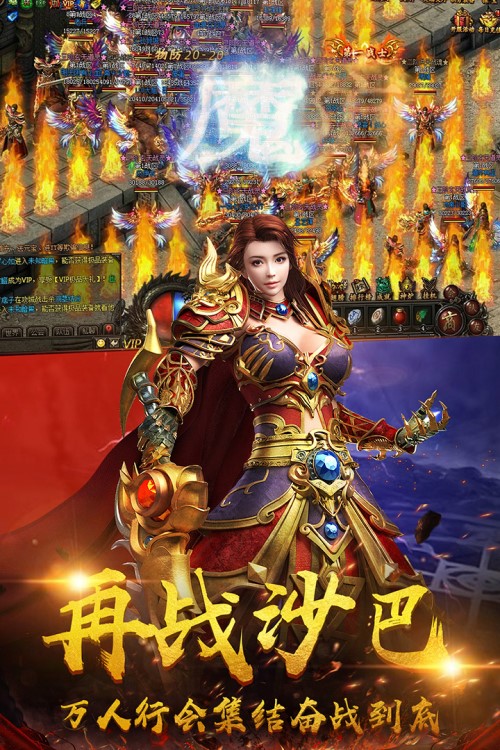 雷 霆 杀 神 二 合 一