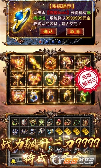 1.76网 通 合 击 版