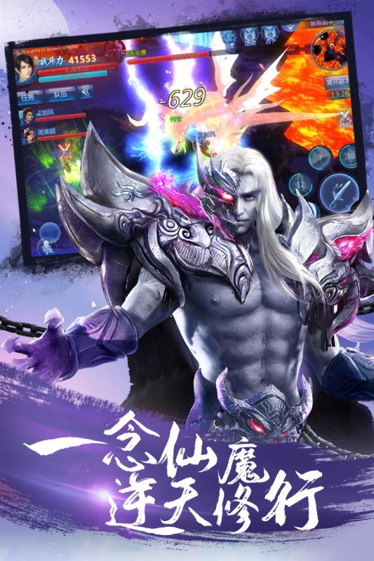 仙界神庄BT