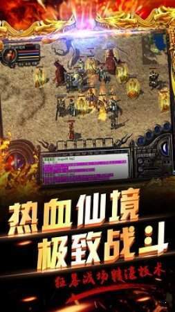 战狼之城