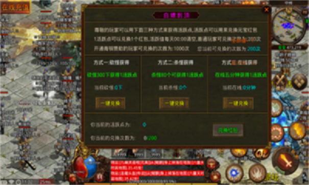 闲来专属沉默