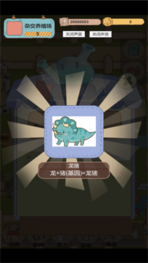 我的农场物语 我的农场物语