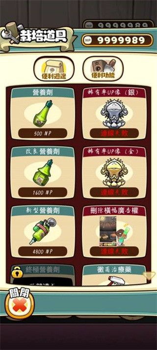原始菇菇栽培实验室 原始菇菇栽培实验室