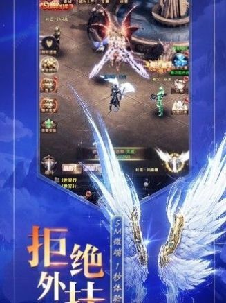 MU卓越之光
