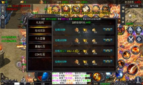 羽墨渡劫专属 羽墨渡劫专属