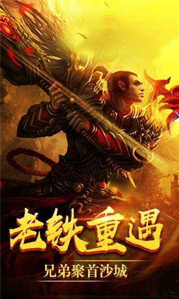 单职业迷失抖音版