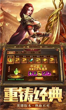 寻 剑 之 路 传 奇