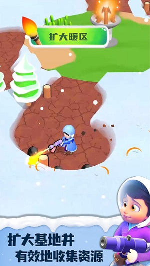 救救我 救救我