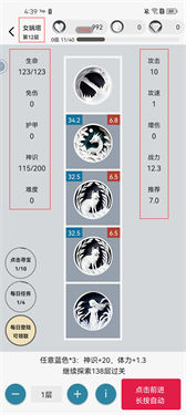 女娲捏人2AI