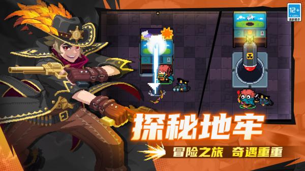 元气骑士破解版2025年最新版