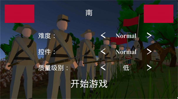 维克斯堡之役 3