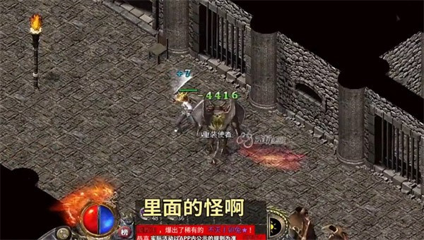 碉爆传奇