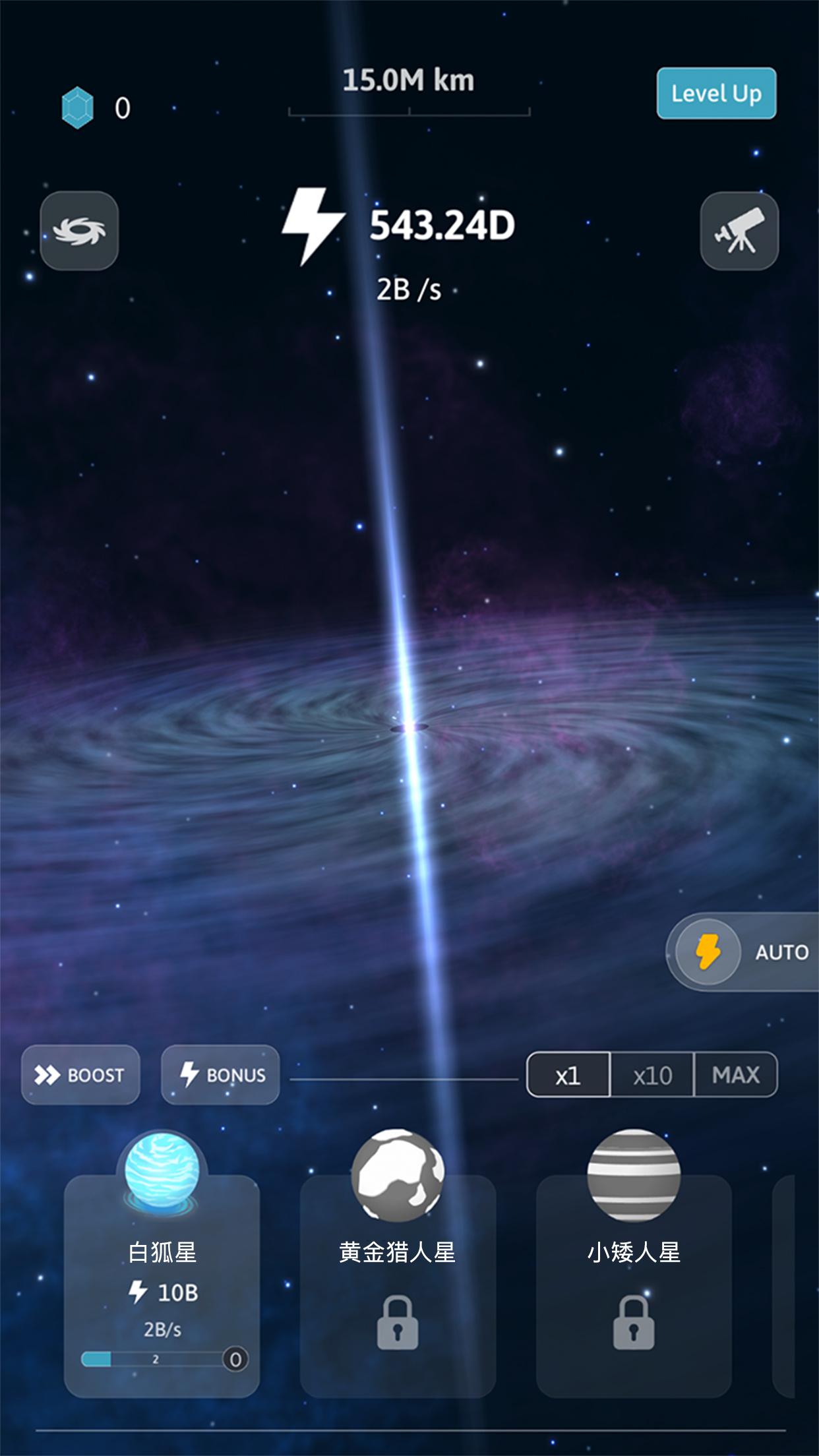 捏个宇宙