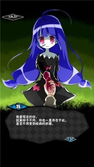 丧尸女友2正版
