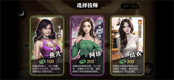 打工生活模拟器免广告