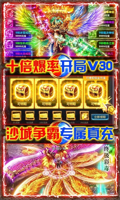 上古灵域