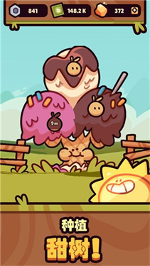 Farm Punks安装器