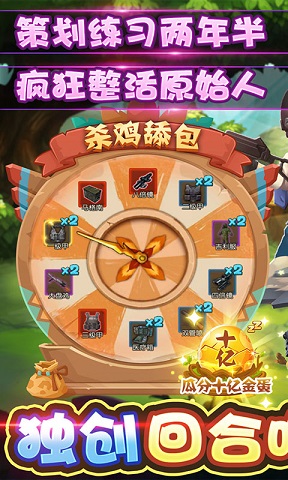 维京战士