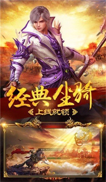灰 烬 大 陆 传 奇 游 戏 正 式 版