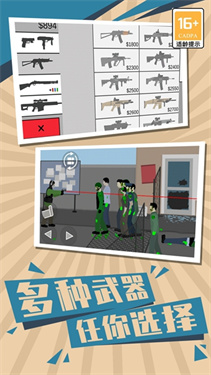 僵尸世界大战字幕 僵尸世界大战字幕