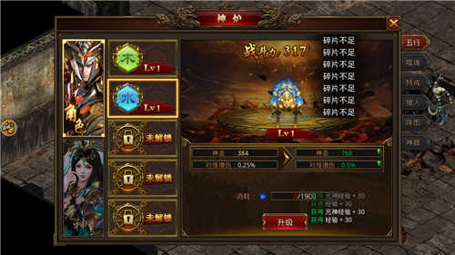 抖音烈焰裁决