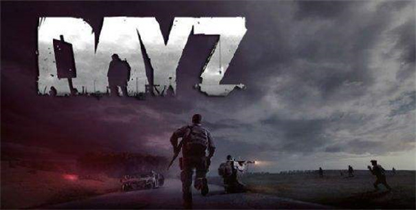 DAYZ手 机 版