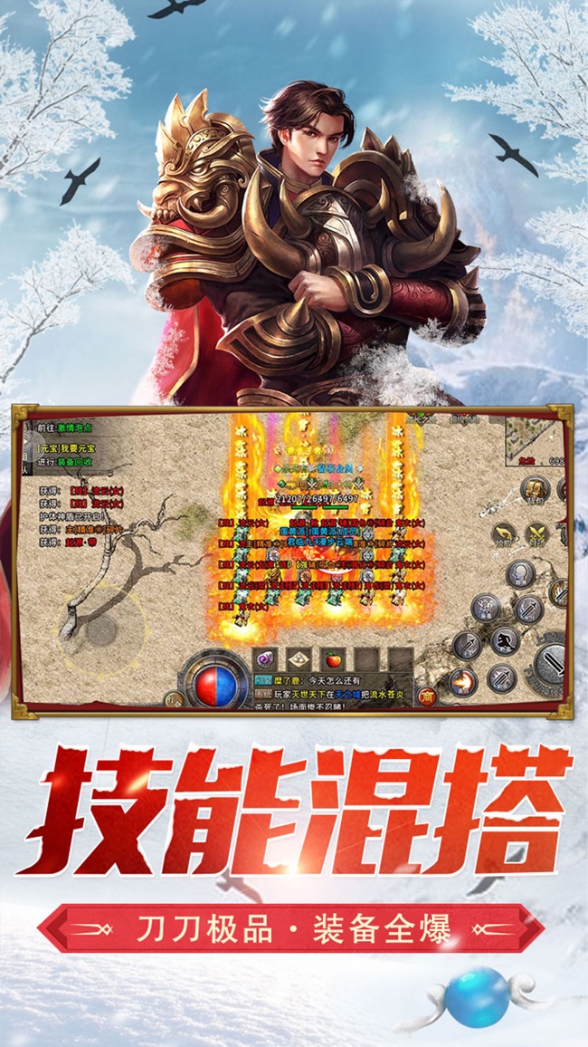 暗黑黎明礼包