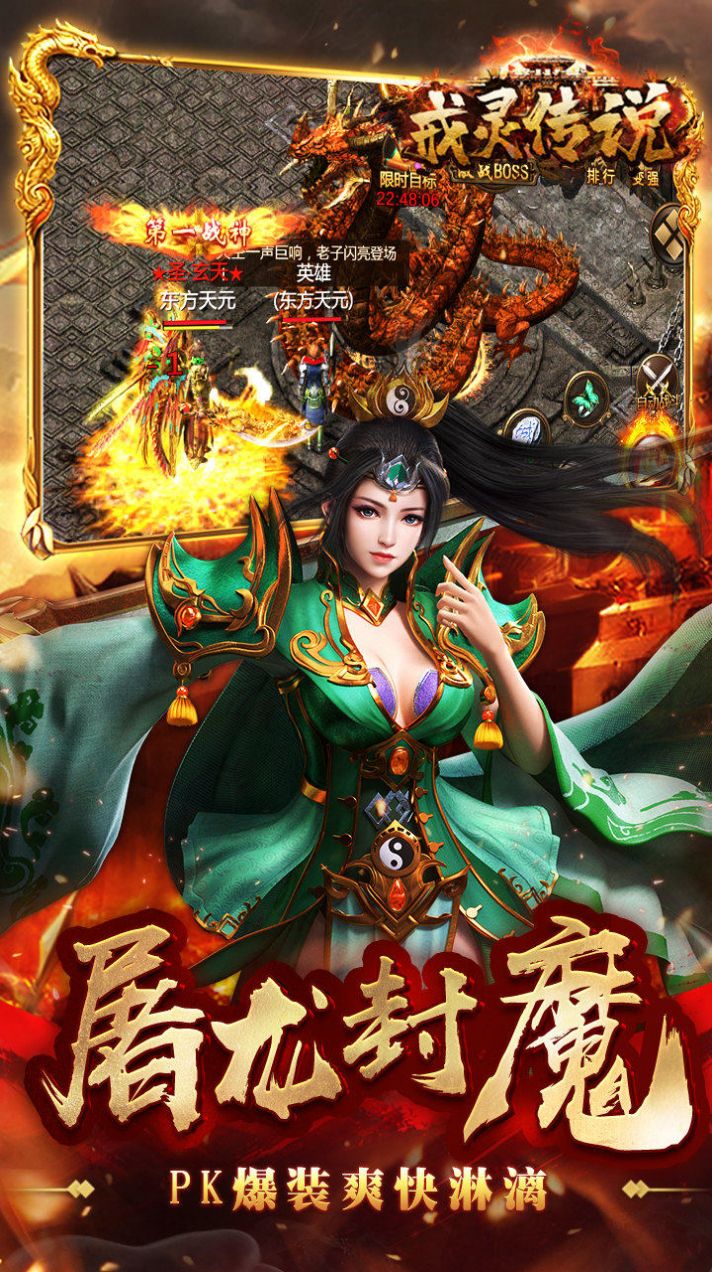 戒灵传说(合击魂环版)