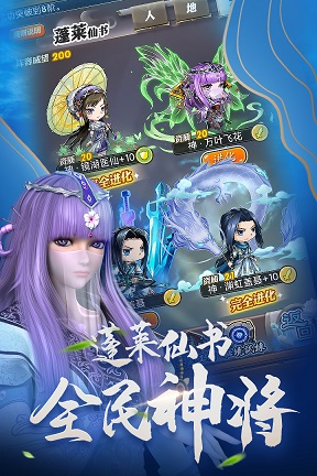 秦时明月网游