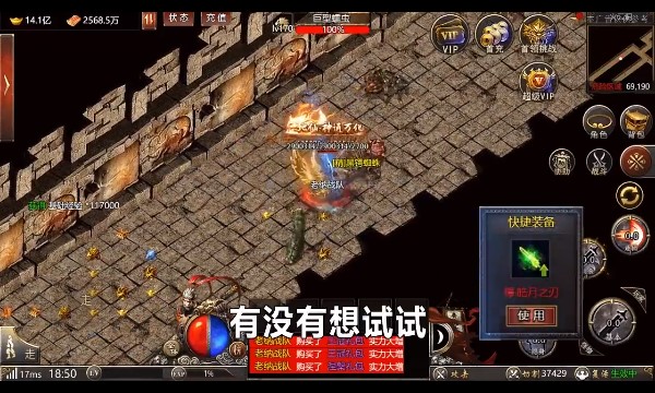 打 金 狂 人