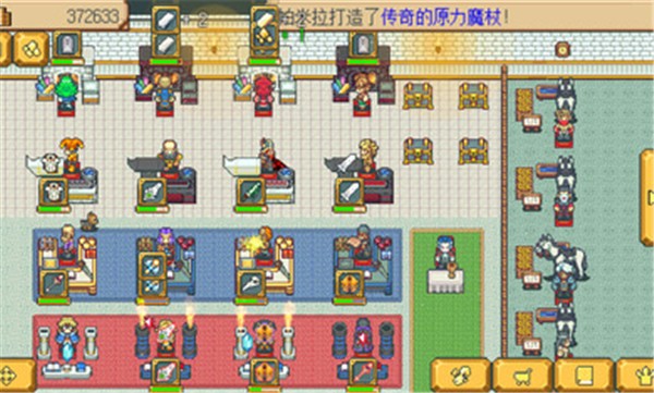 武器店物语安卓完整版