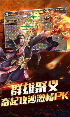 新 开 单 职 业 传 奇 手 游