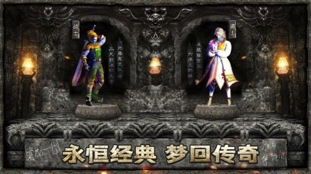 盛 世 王 者 复 古 版