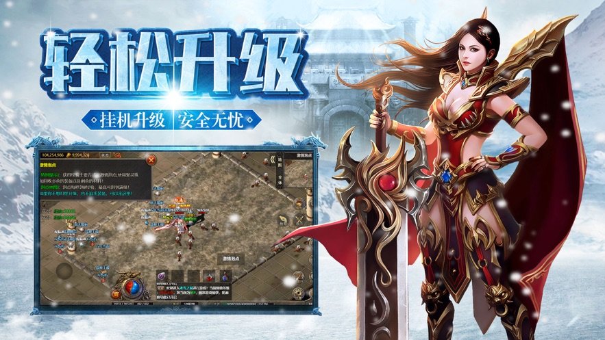 快 餐 冰 雪 传 奇
