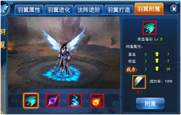 灵域神武