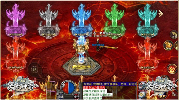 笑 傲 聊 斋 专 属