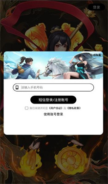 异界征途 异界征途