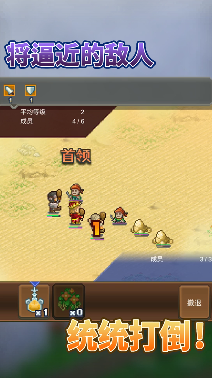 Kingdom Adventurers
