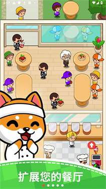 FoodFever