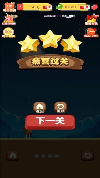 哈萝消消消
