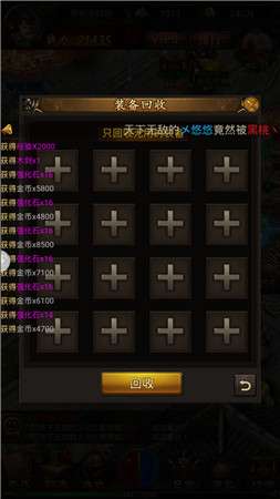一刀单职业