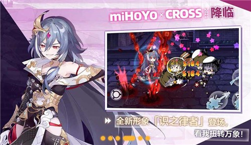 崩坏学园2官网版 崩坏学园2官网版